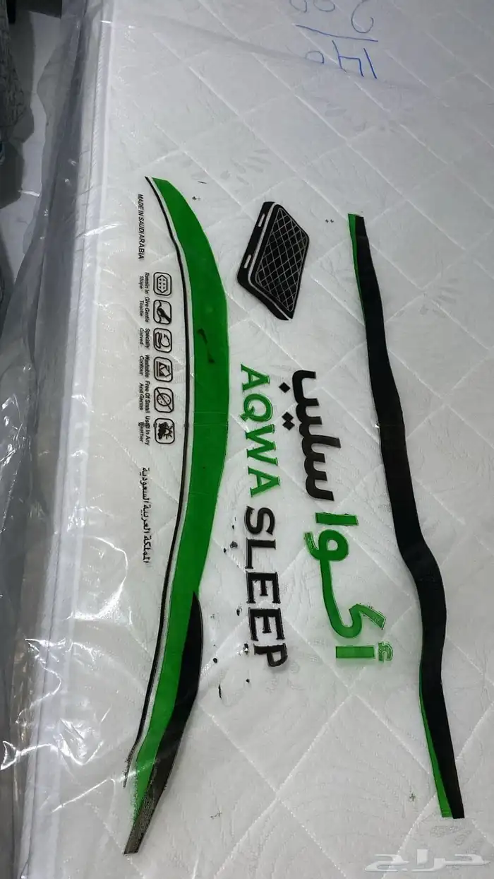 سرر حديد سرر خشب بكسات مراتب طبية مراتب بوكيت دواليب تسريحات 14