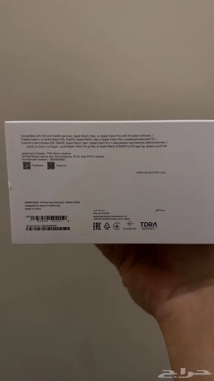 سماعة ايربودز ماكس airpods max 2