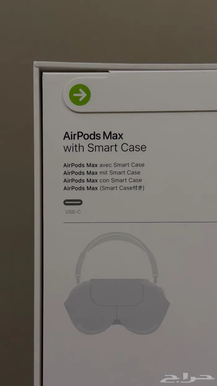 سماعة ايربودز ماكس airpods max 1