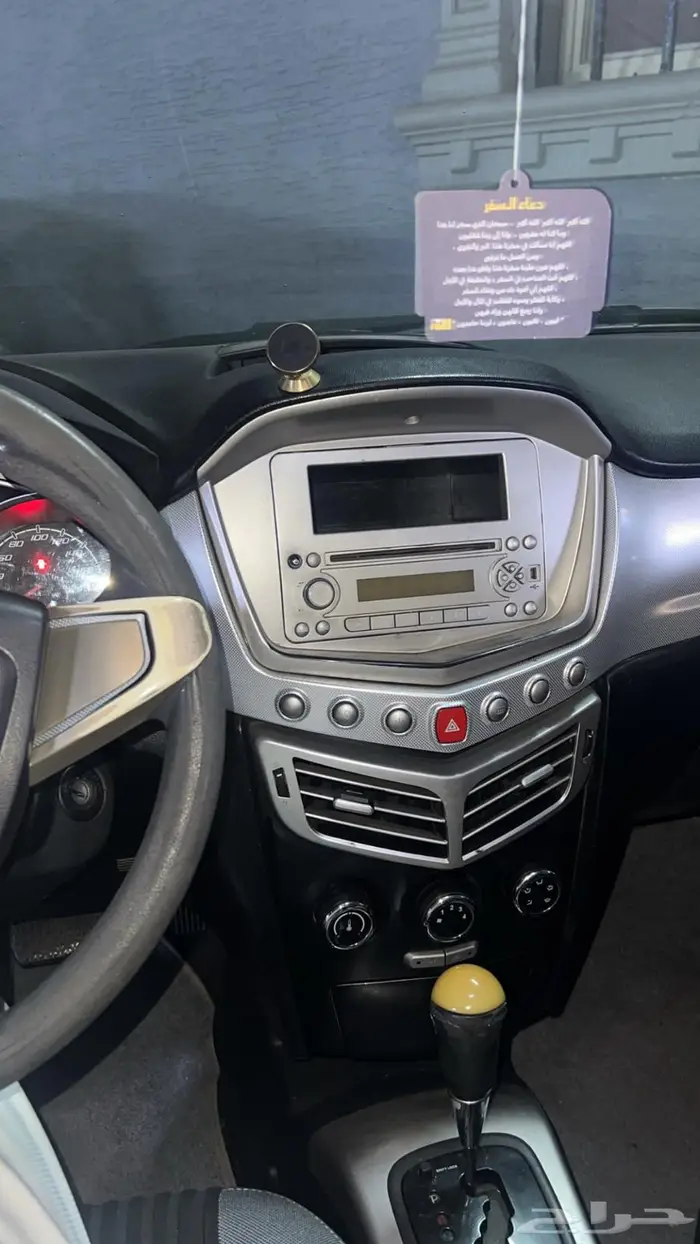 فاو اولي ايجار شهري 4