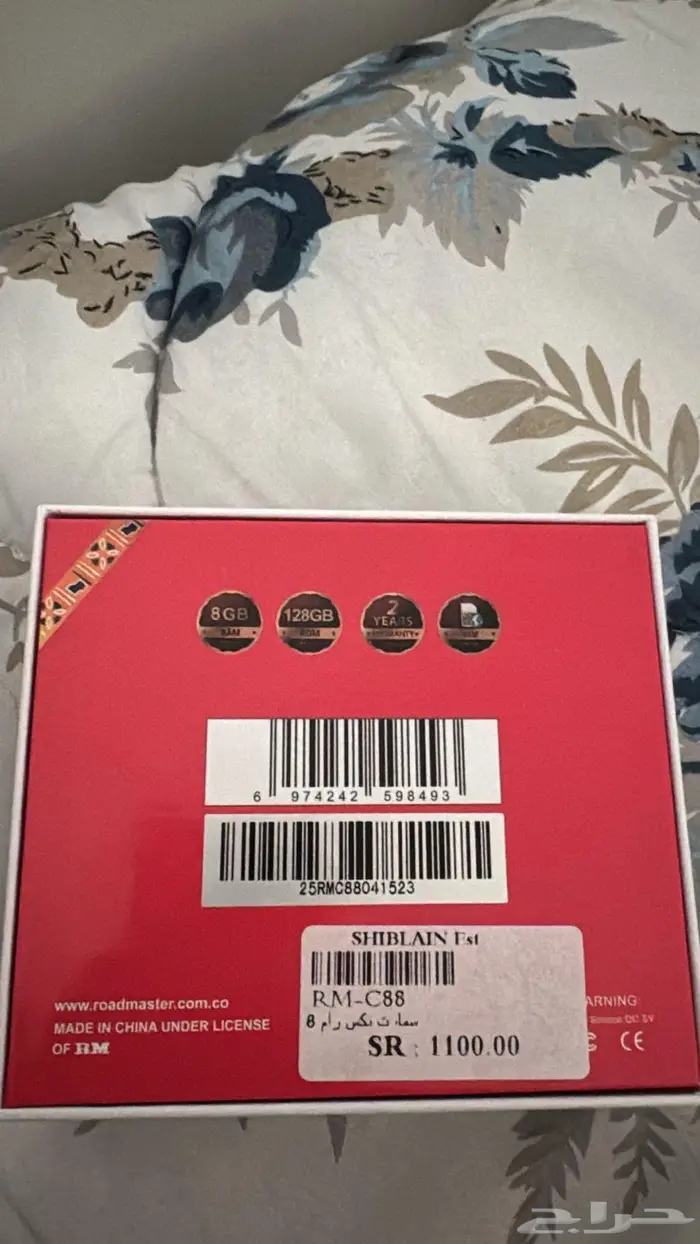 جهاز سمارت بوكس  للسيارات 3