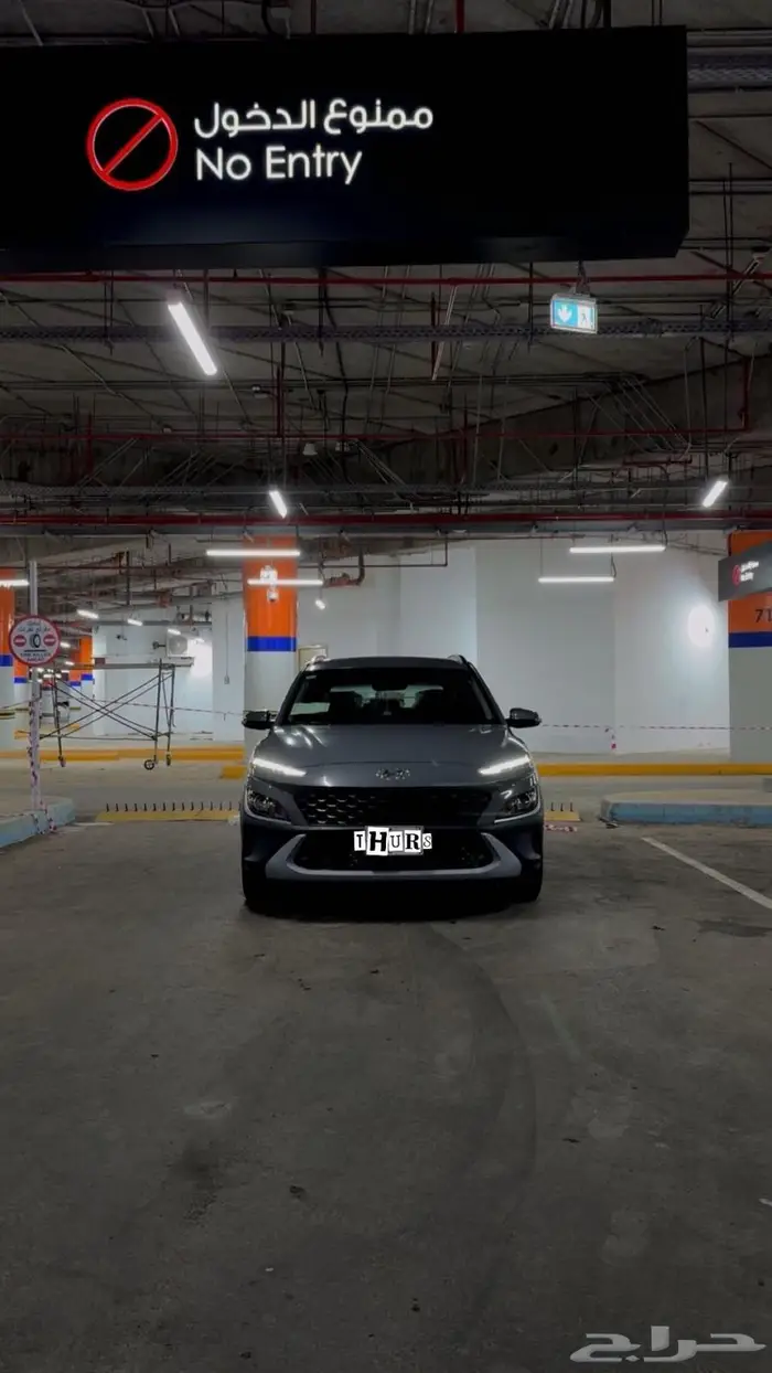 هونداي كونا سمارت 2023 0