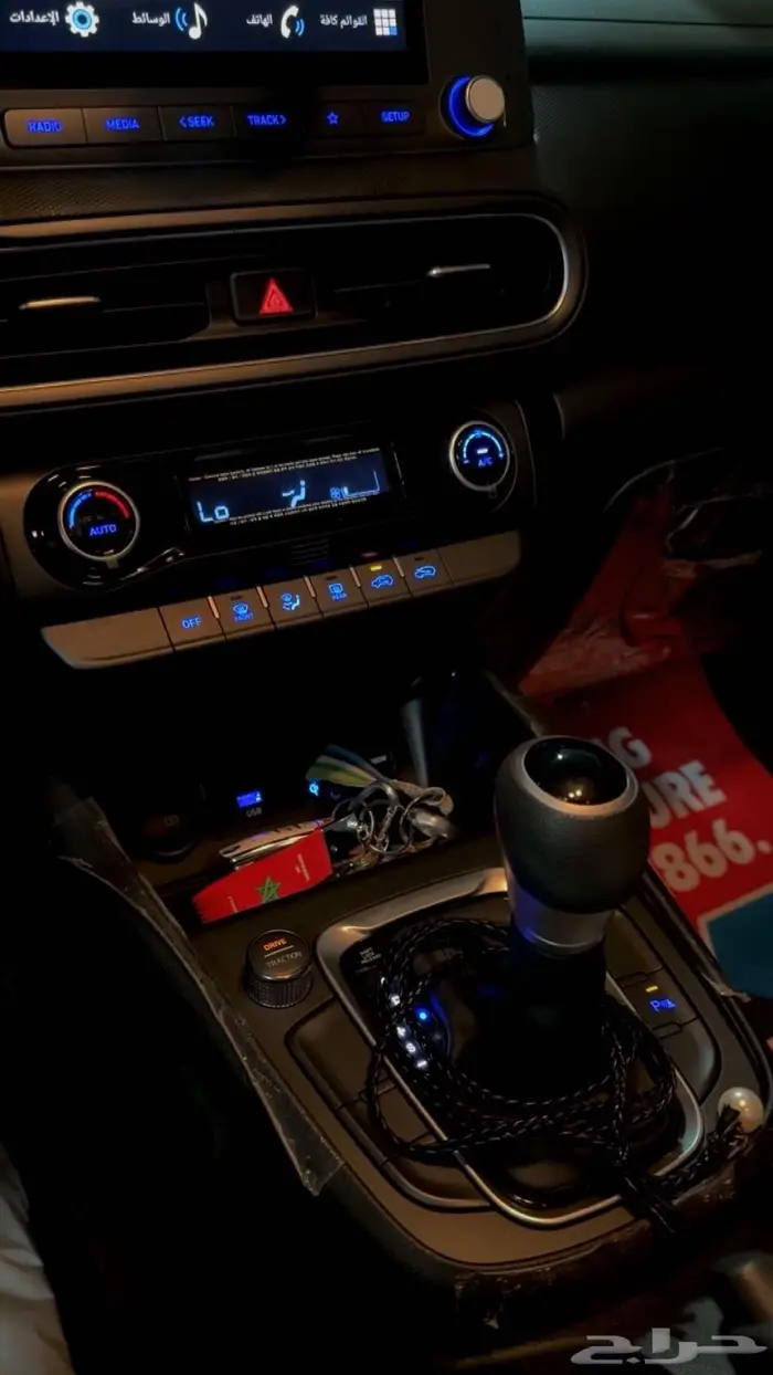 هونداي كونا سمارت 2023 5