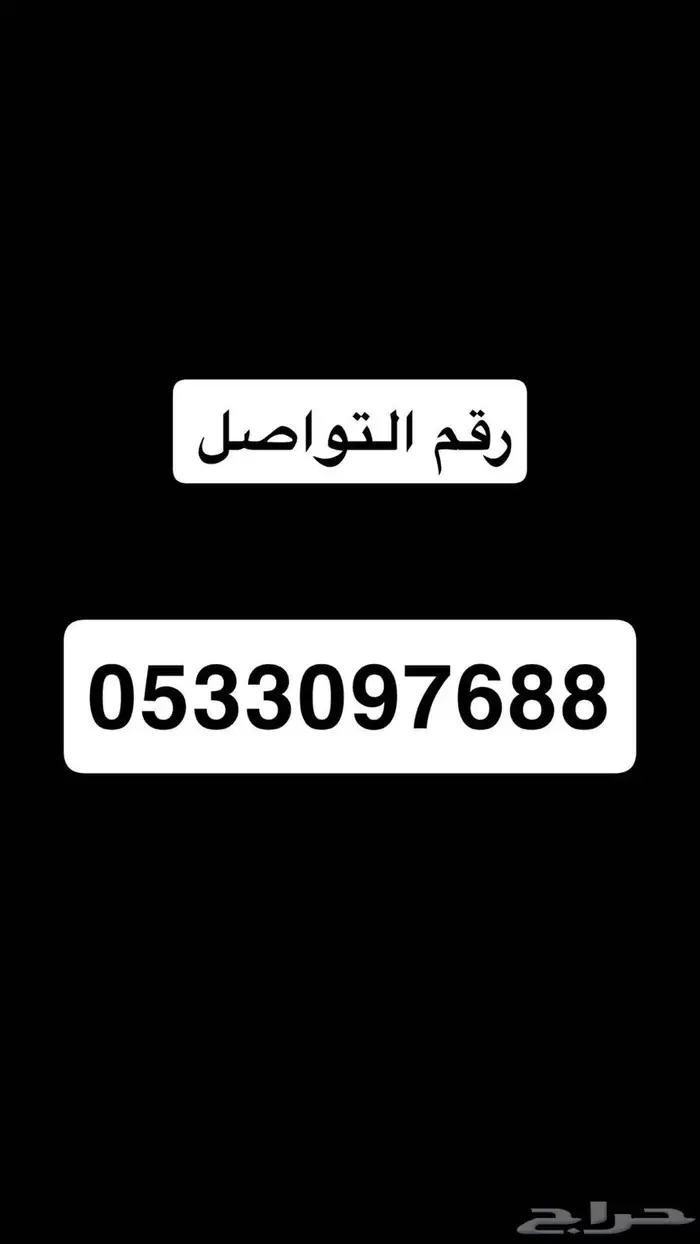مطلوب حوض ددسن من 2003 الى 2016 0
