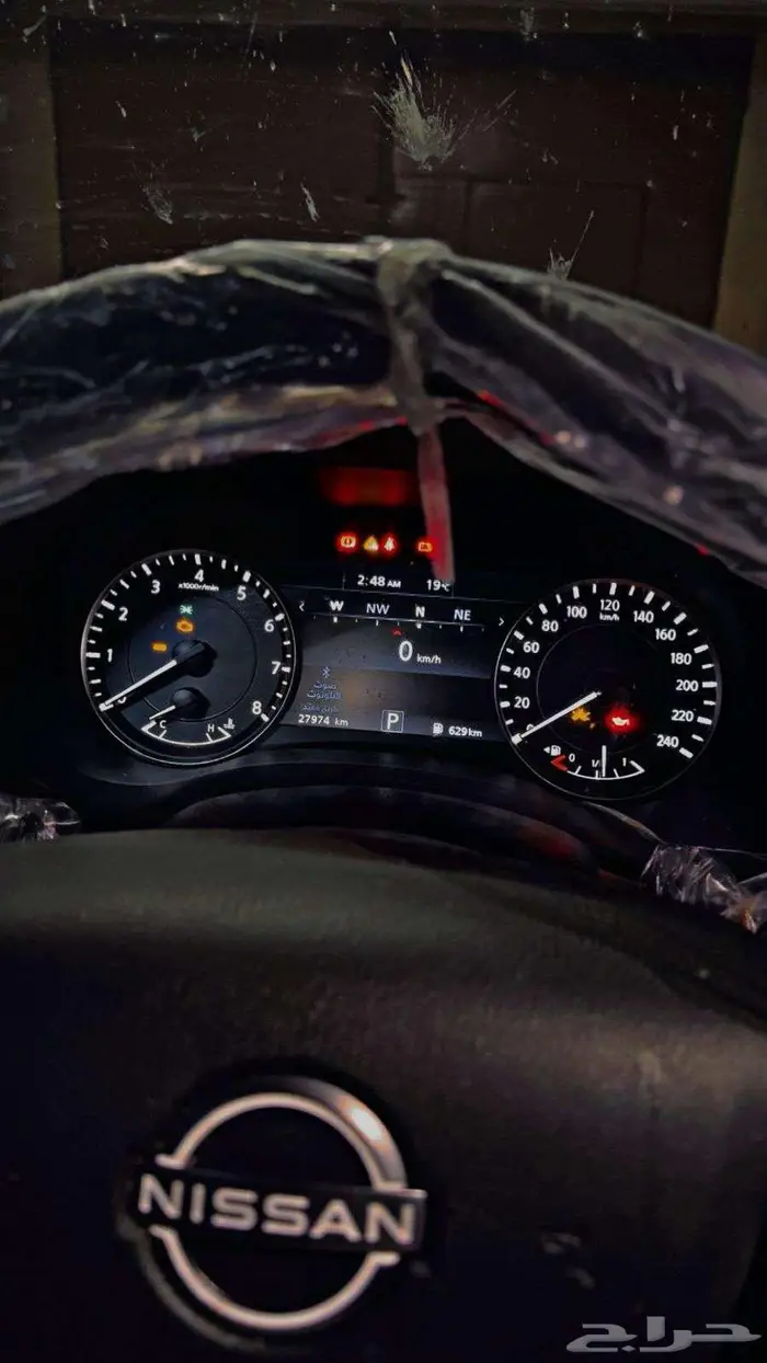 باترول تيتانيوم 2023 2