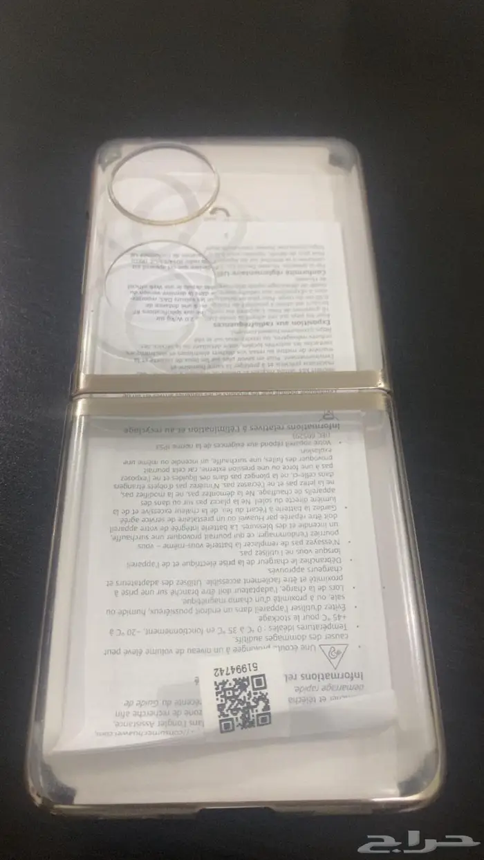 جوال هواوي قابل للطي 6