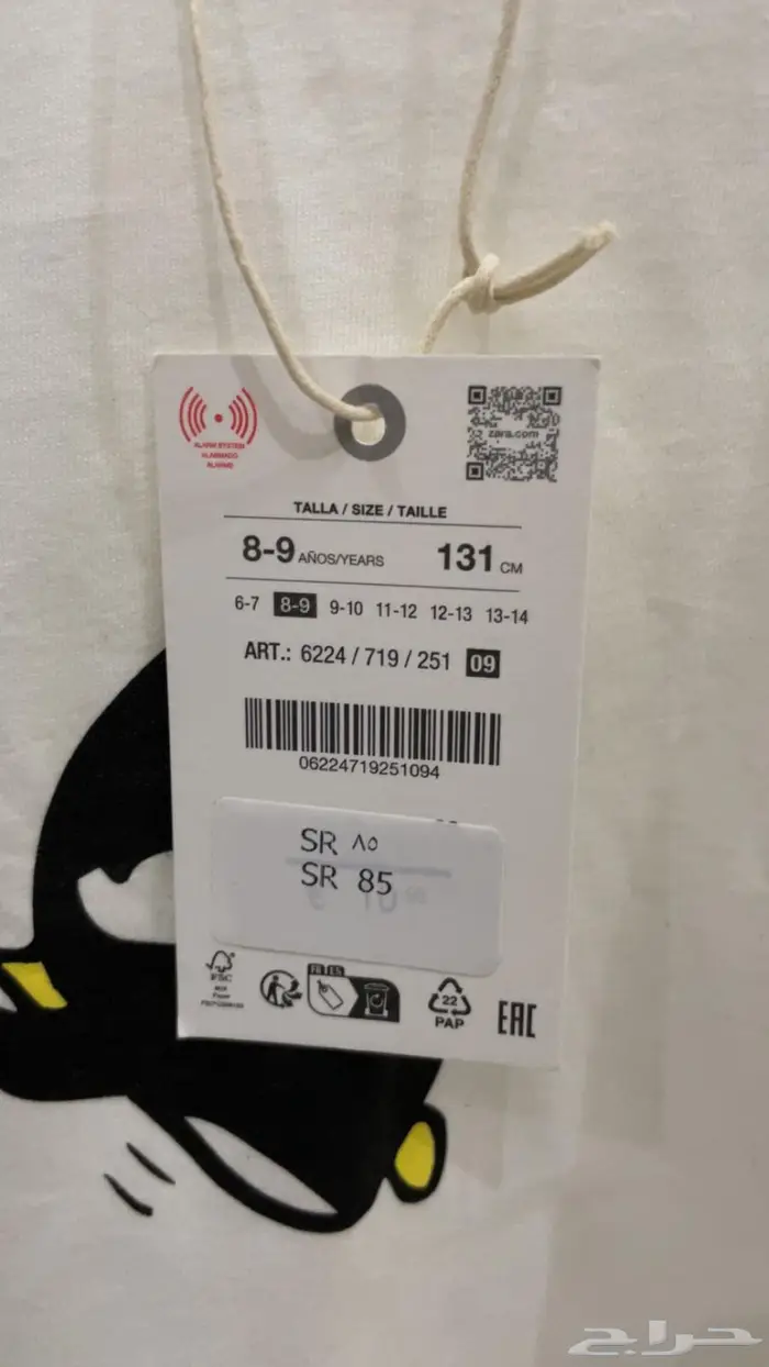 تيشيرت بنات من زارا 1