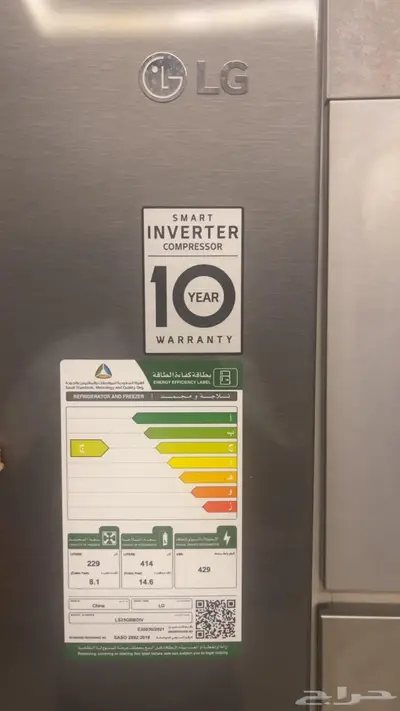 ثلاجة LG نظيفة جدا للبيع index