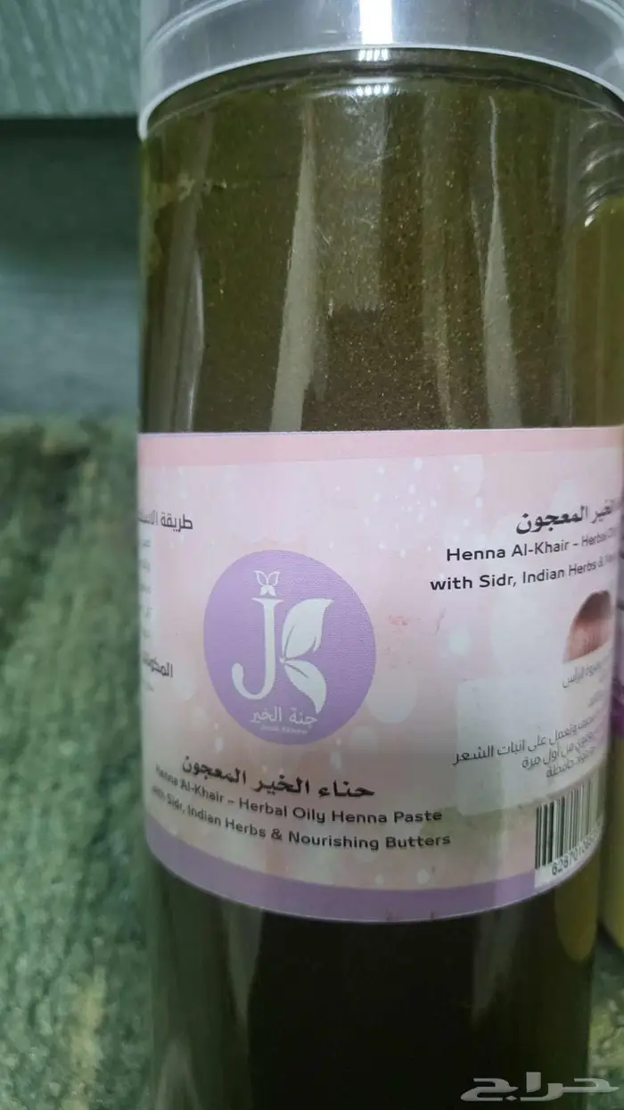 حنا للبيع من متجر معروف 0