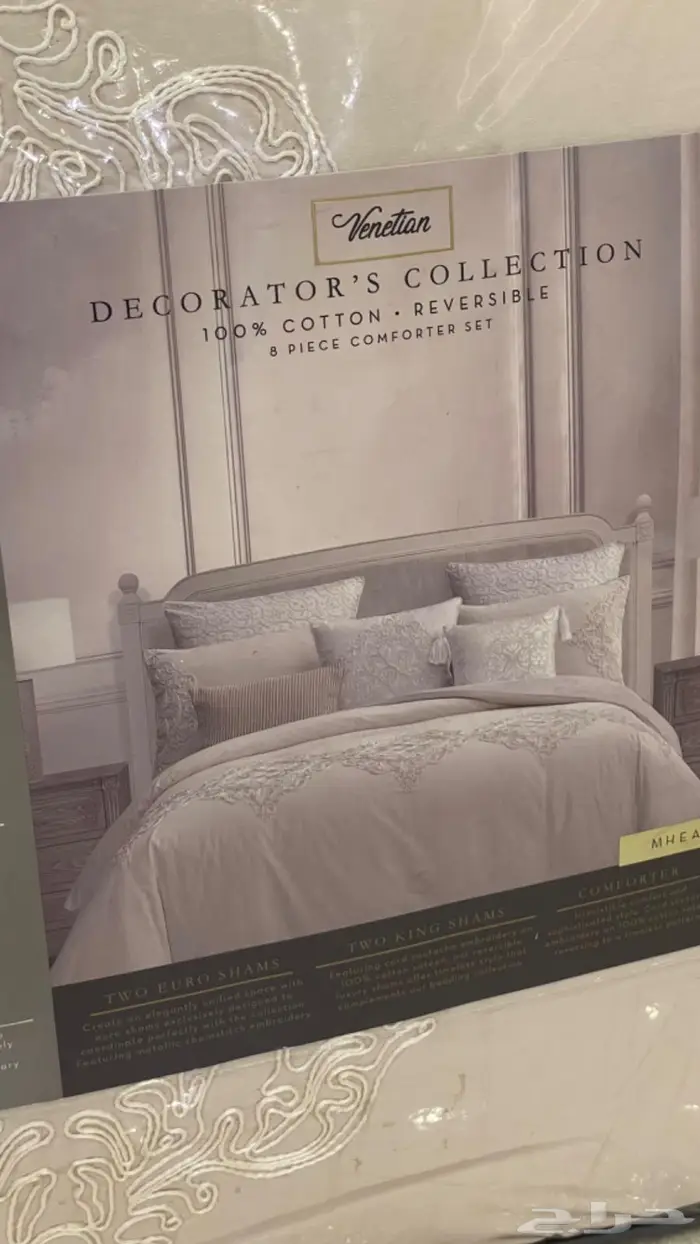 مفارش عرسان 1