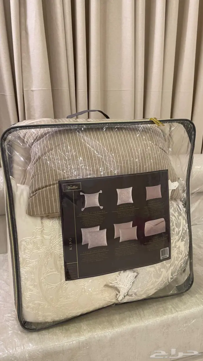 مفارش عرسان 4