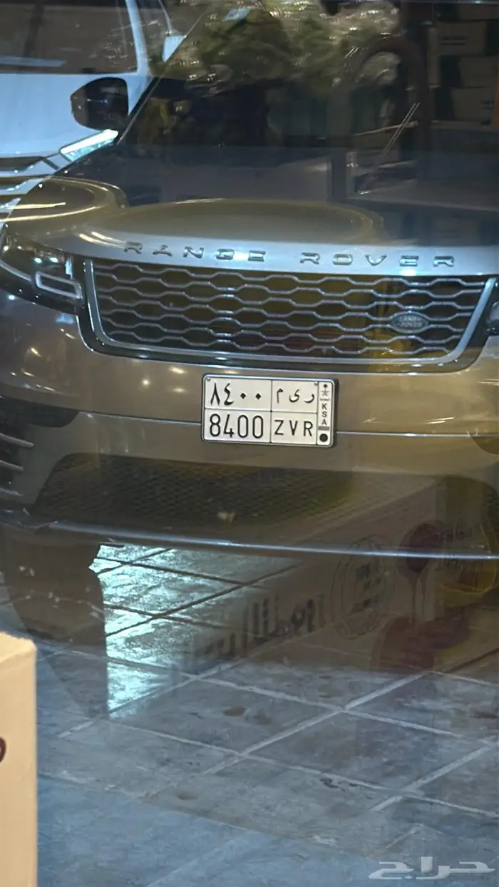 لوحه مميزه ريم 8400 1