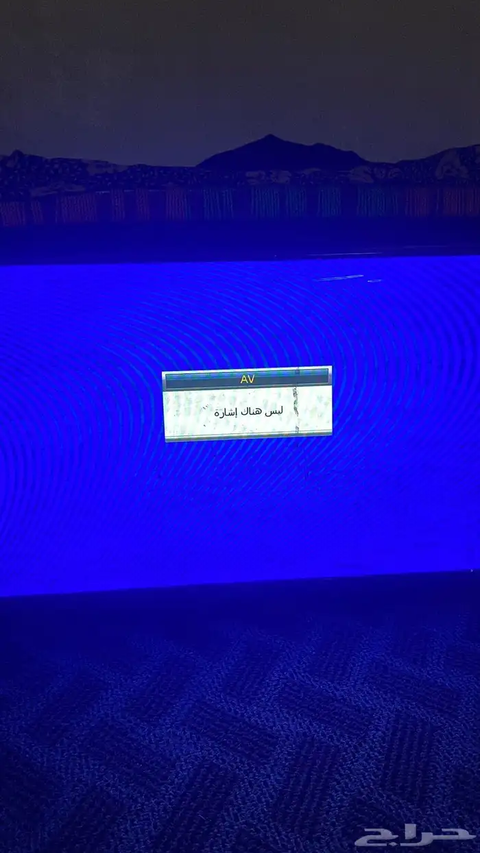 تلفاز شاشه 0