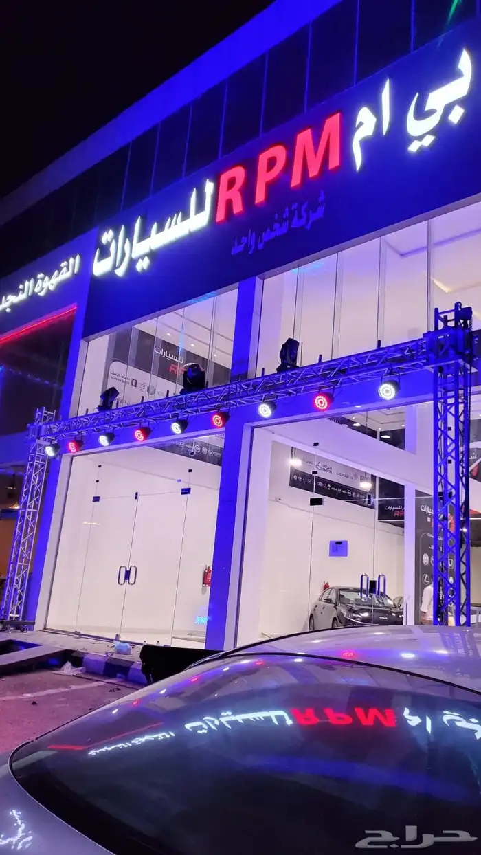 تنظيم حفلات وفتتحات تاجير شاشات مسارح خسب استيج المنيوم شرا 7