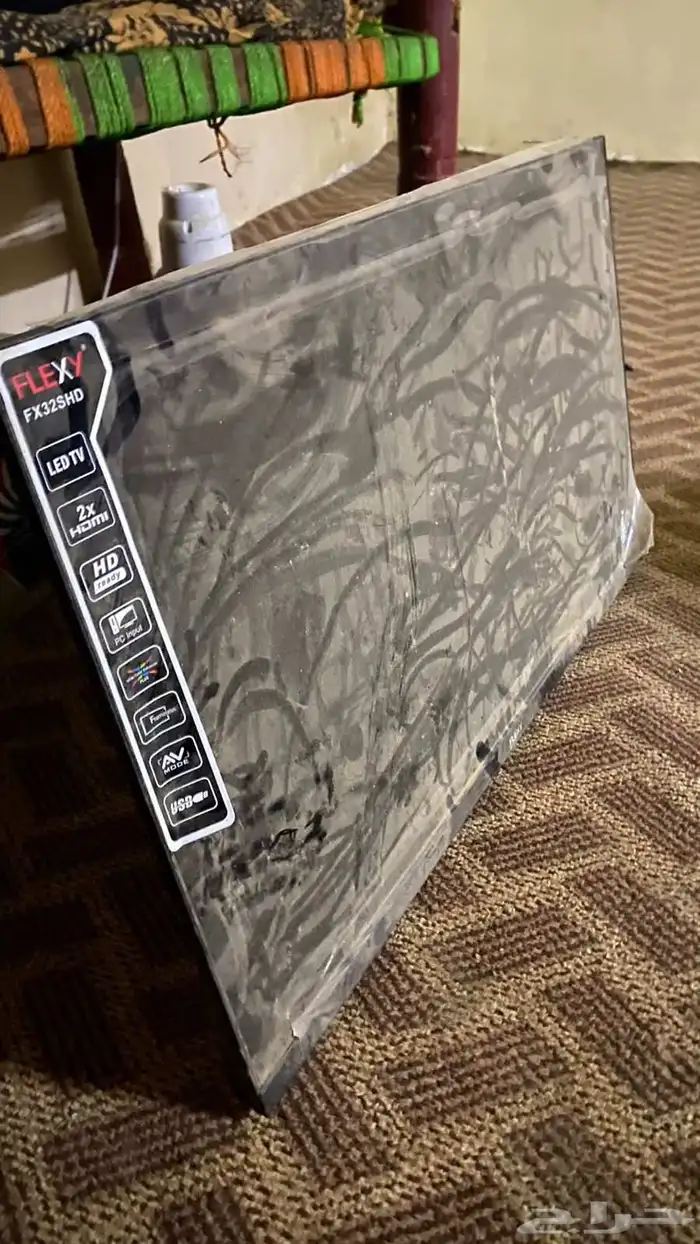 تلفاز شاشه 2