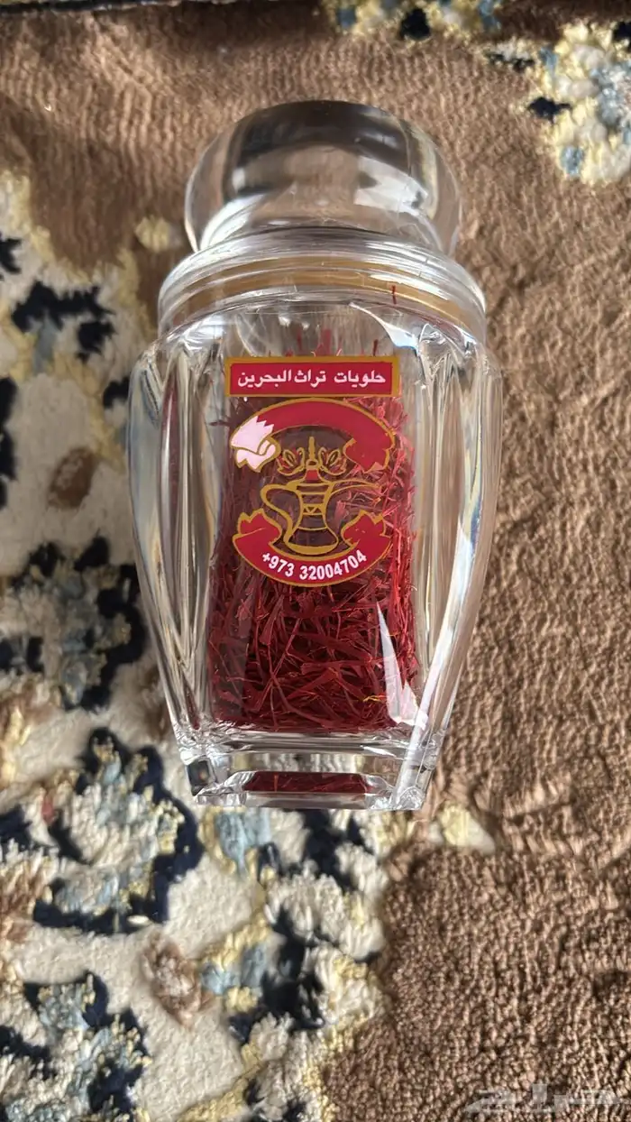 للبيع زعفران إيراني 0