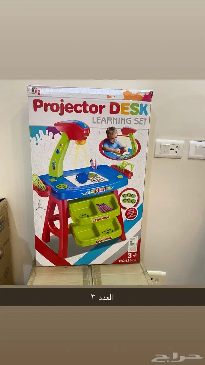 العاب اطفال جديدة تصفية ع السوم 0