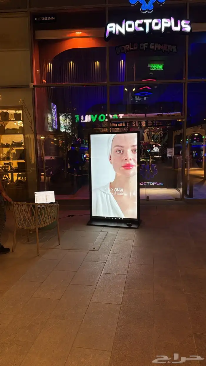 شاشات تفاعلية للبيع والاجار 5