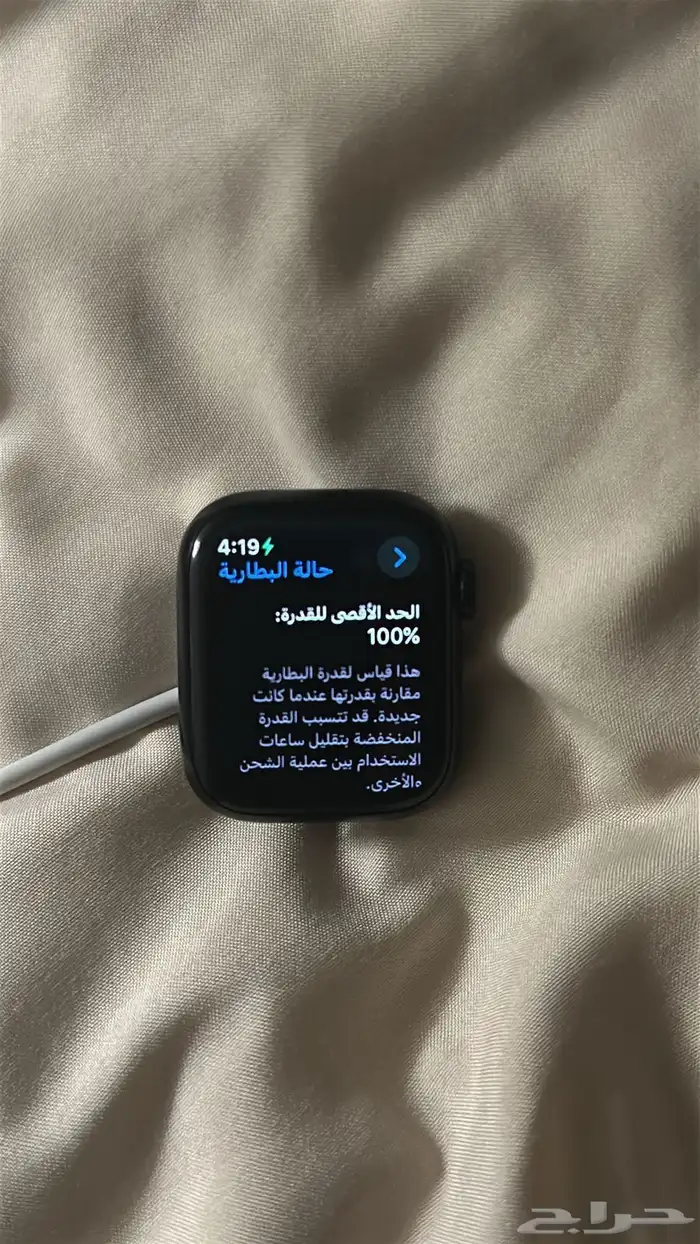 للبيع ساعه ابل 0