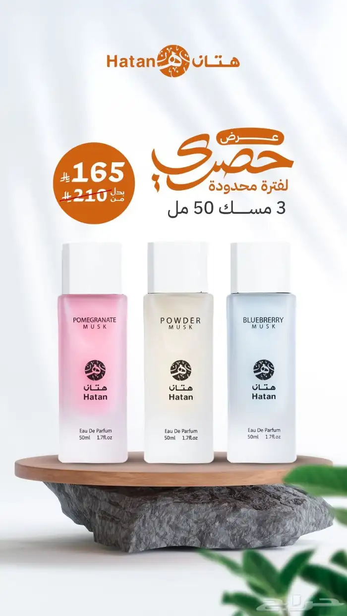 عروض تخفيضات 6