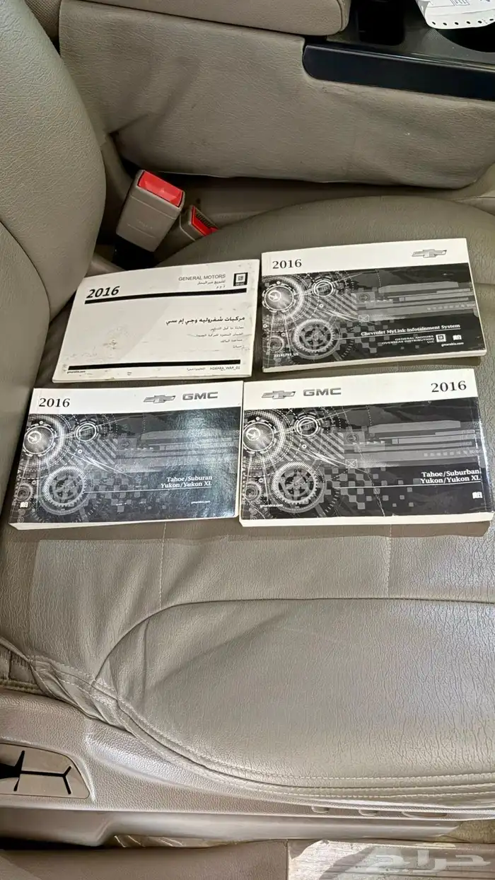 شيفورليه سوبربان 2017 ls 13