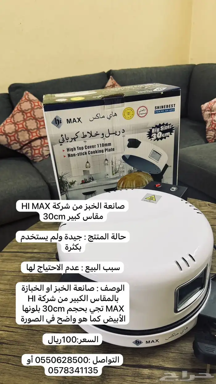 مكه العزيزية 4