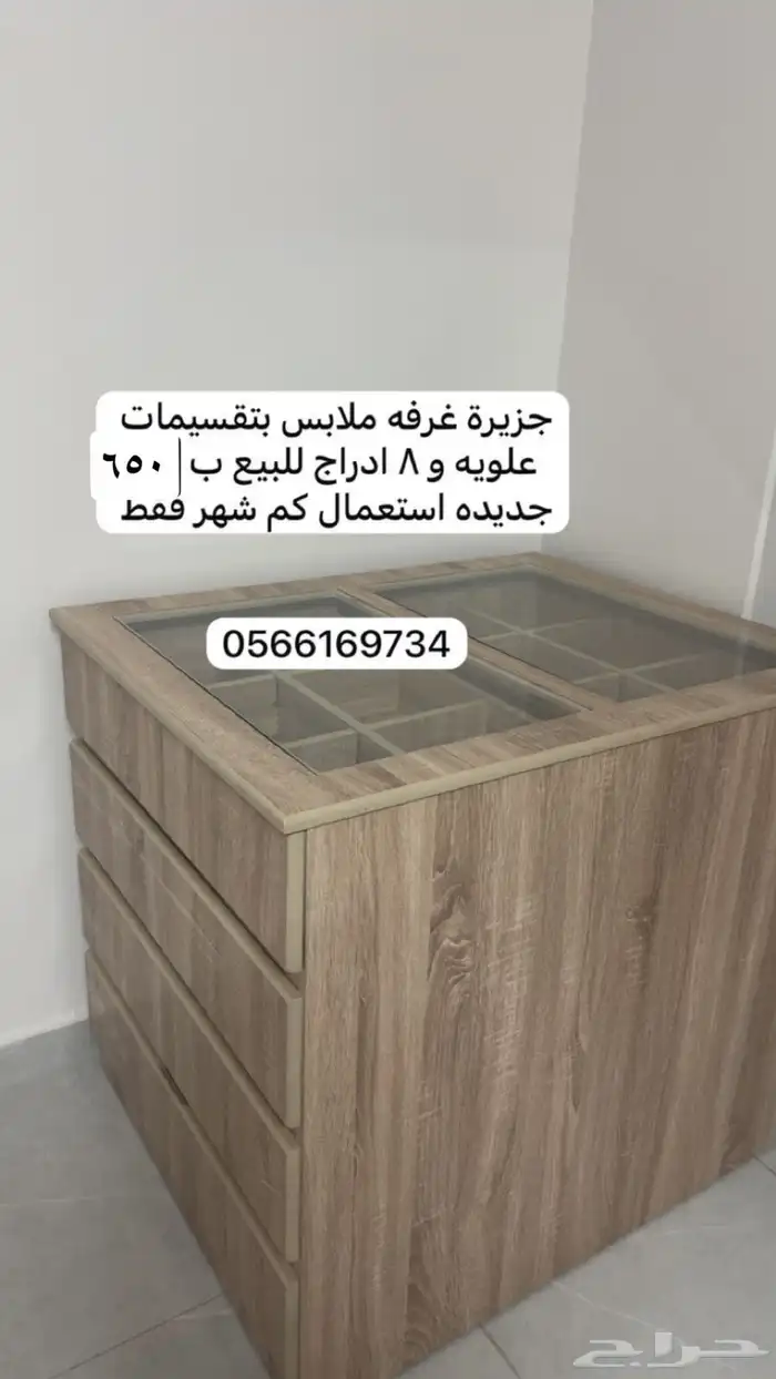 دولاب جزيرة غرفة ملابس 400 0