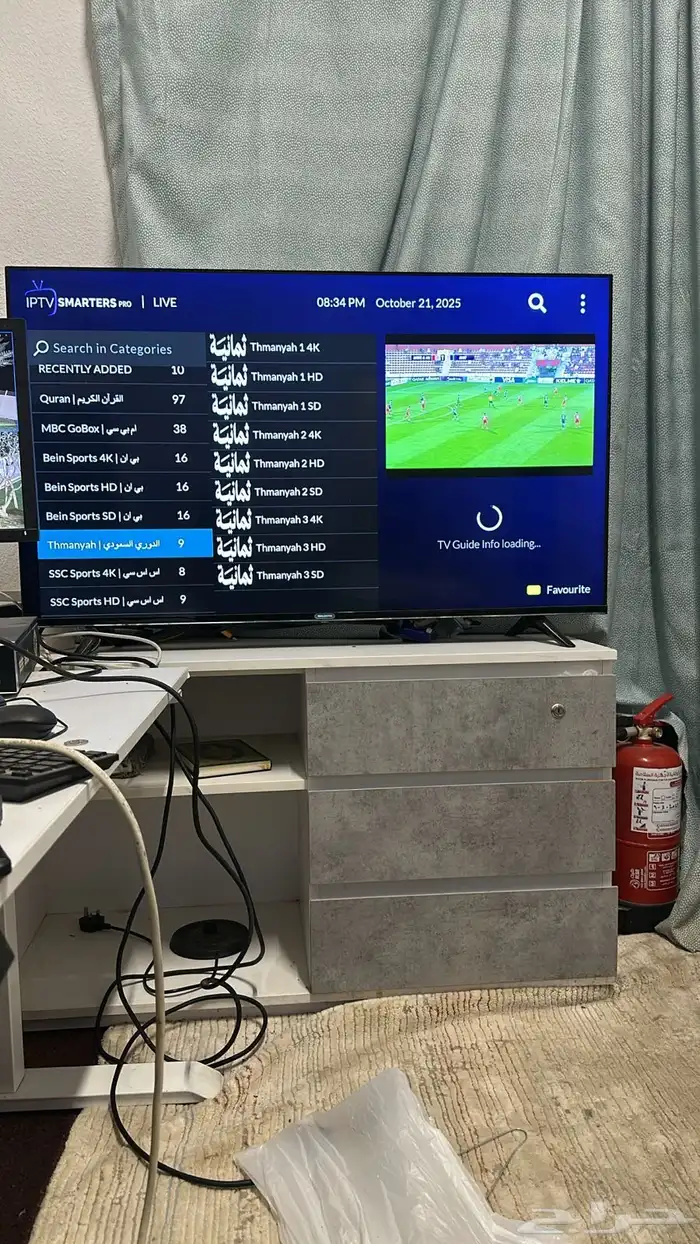 نتفلكس وبي ان سبورت سنه ب 30 ريال 0