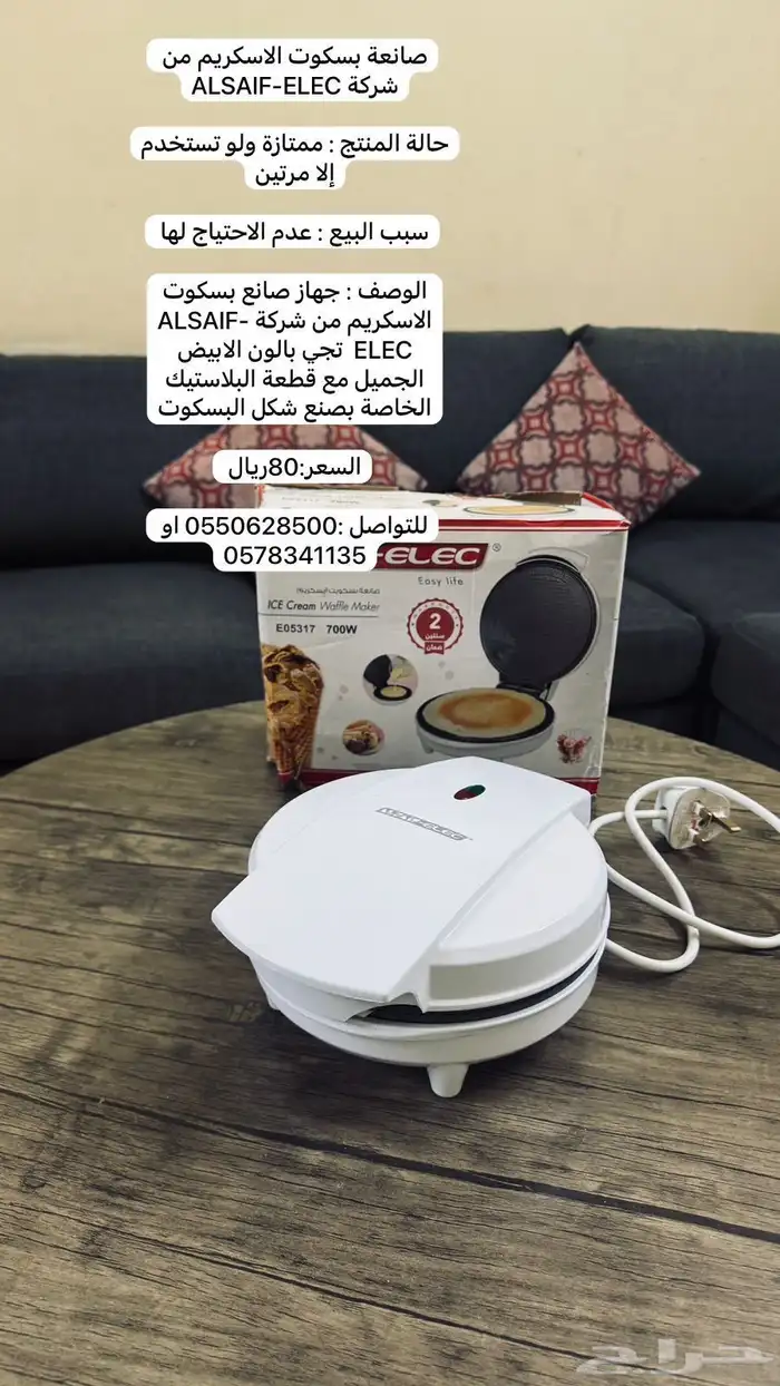 مكه العزيزية 14