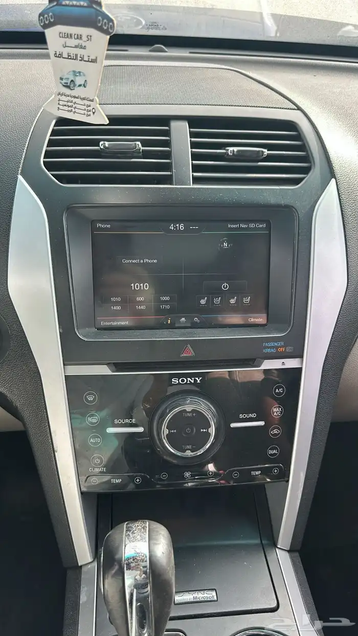 تشليح وقطع غيار اكسبلور 1