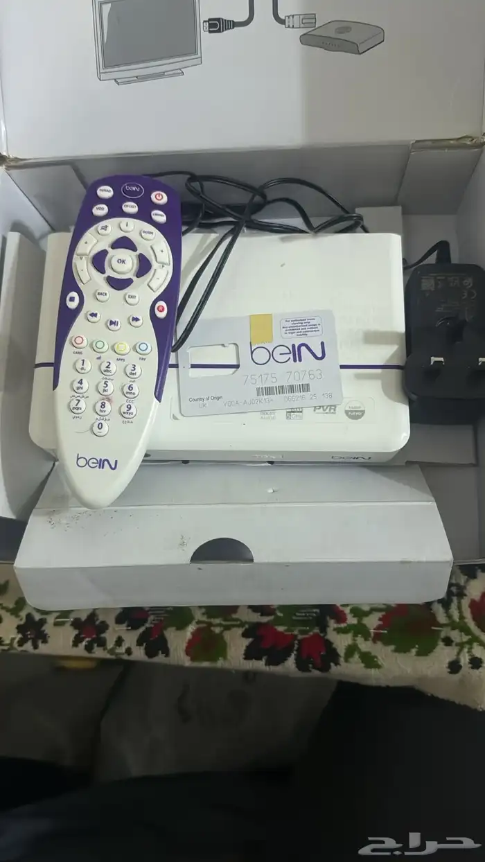 رسيفر عربي 0