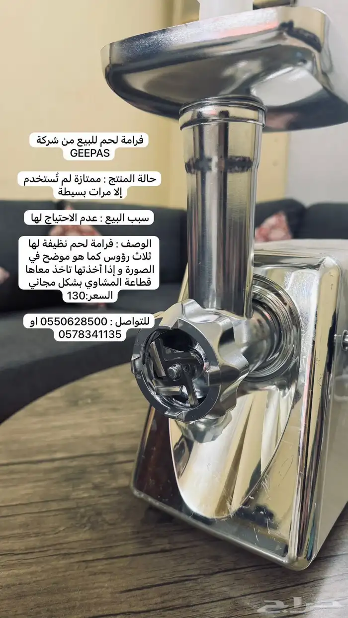 مكه العزيزية 9