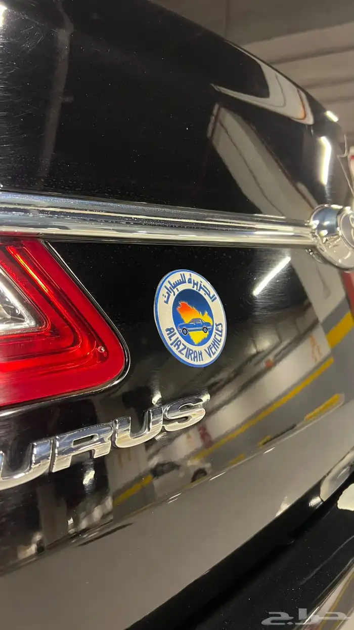 تورس 2017 نضيف 14