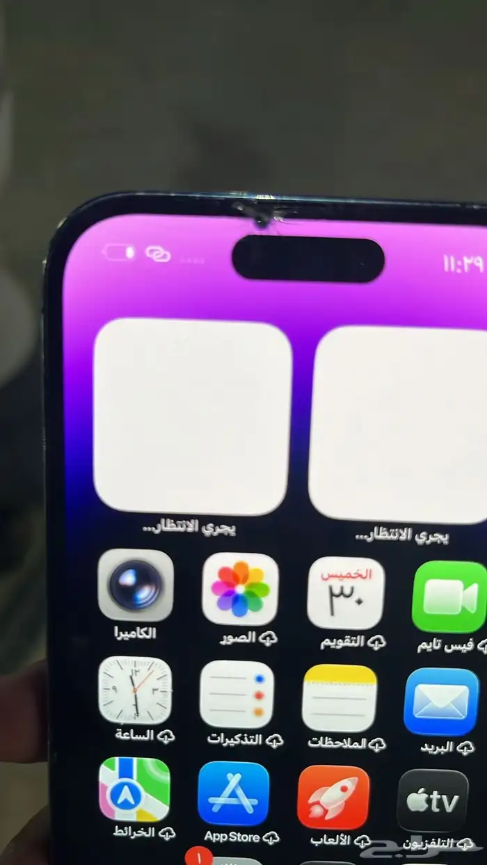 ايفن برو 14 1