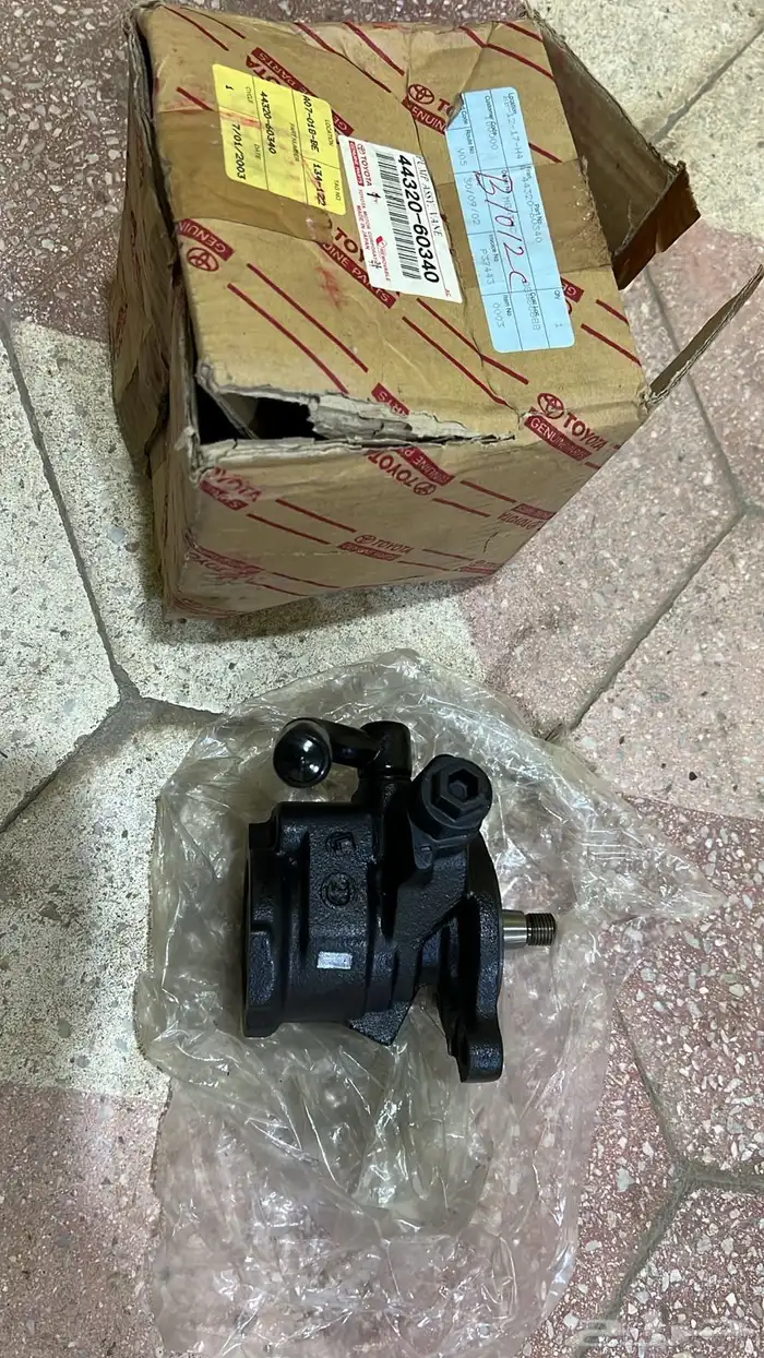 طرمبة دركسون 0