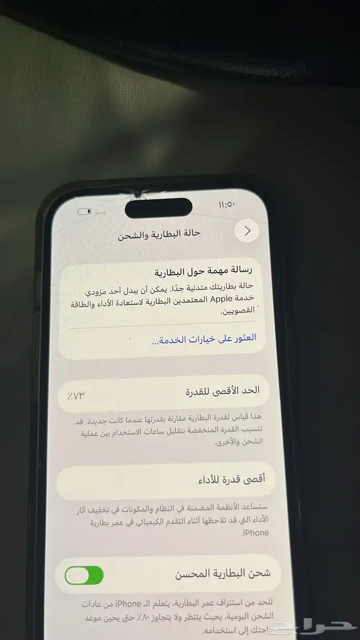 ايفن برو 14 2