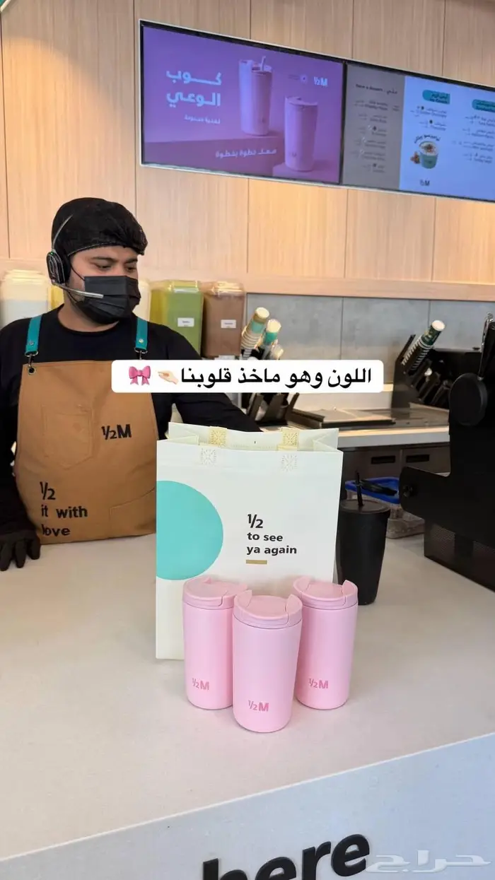 مق هاف مليون الوردي 0