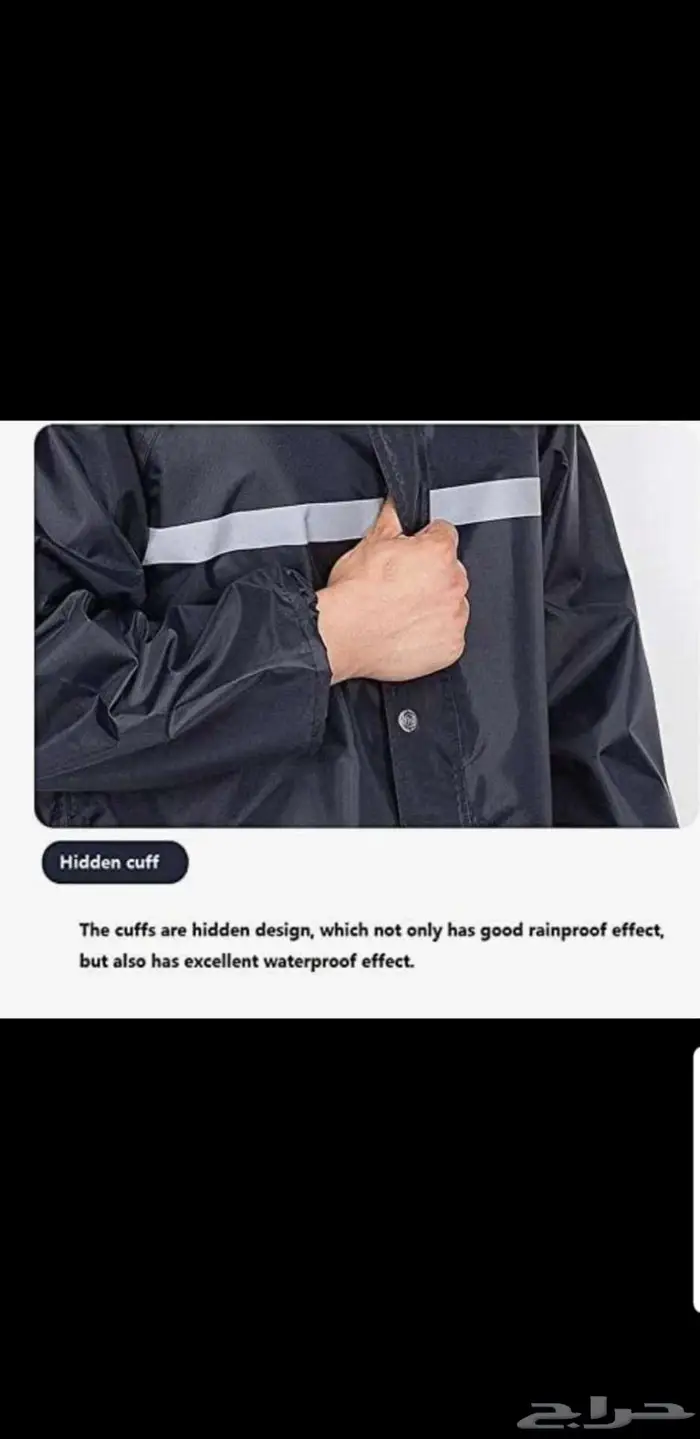 طقم معطف مطر علوي وسفلي للبحر 5