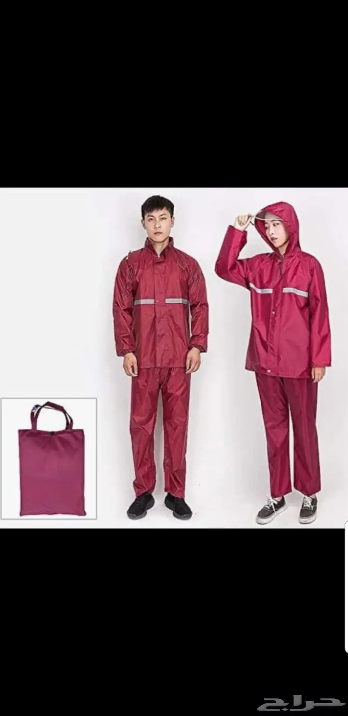 طقم معطف مطر علوي وسفلي للبحر 1