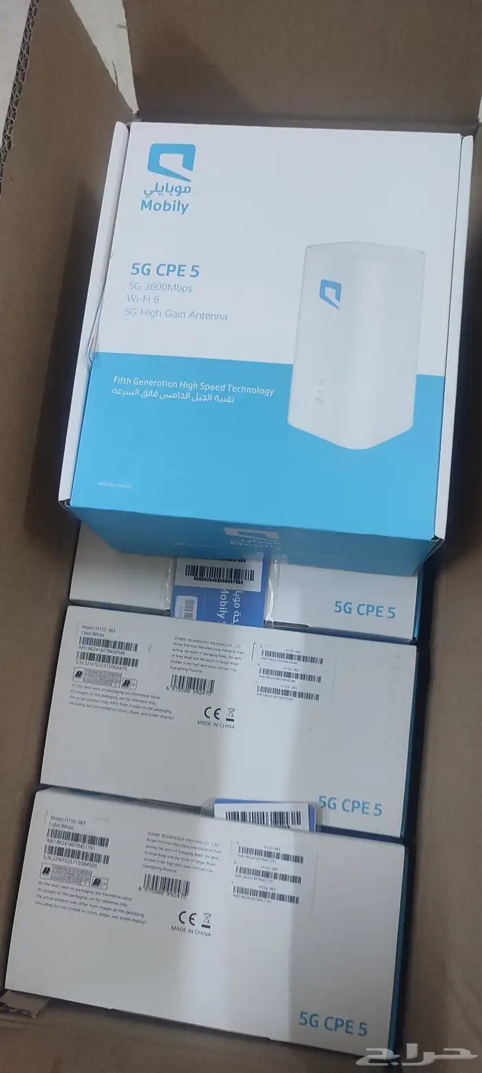حدث جهازك القديم أو الخربان بجهاز 5G CPE 5 بدون عقد التزام 0