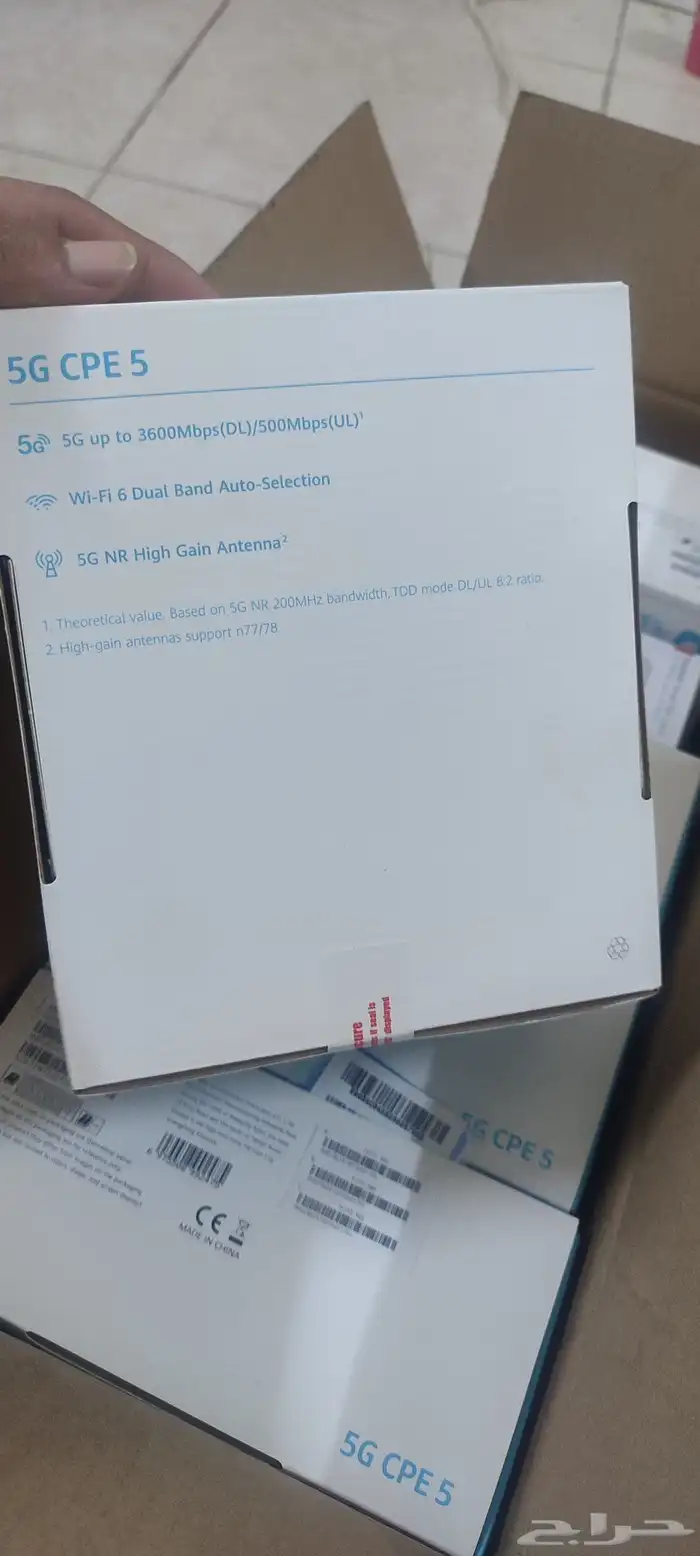 حدث جهازك القديم أو الخربان بجهاز 5G CPE 5 بدون عقد التزام 1