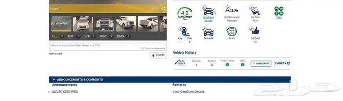 2023 Ford F-150 LARIAT Crew Cab Short Bed 12