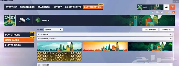 حساب اوفرواتش ماستر سكن قنجي كاس العالم وجونو وكيريكو 14