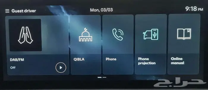 هيونداي كونا سمارت 2.0 وعلان 2025 9