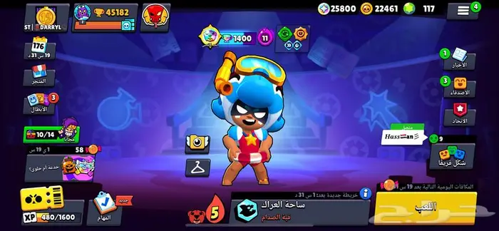 حساب براول ستارز للبيع 4