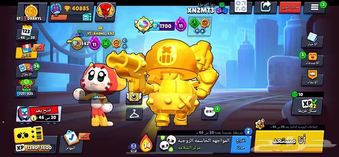 حساب براول ستارز للبيع 8