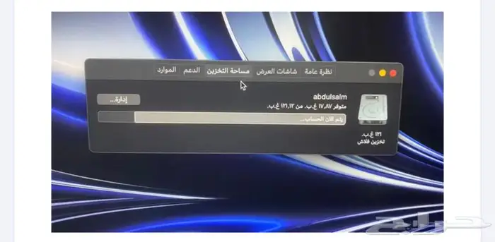 لابتوب ماك بوك 4