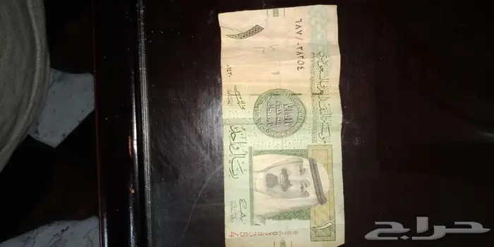 عمله ورقيه نادره 0