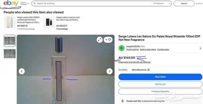 عطر تم إنتاجه مرة واحدة فقط للدار وبعدها توقف إنتاجه بالمرة 1