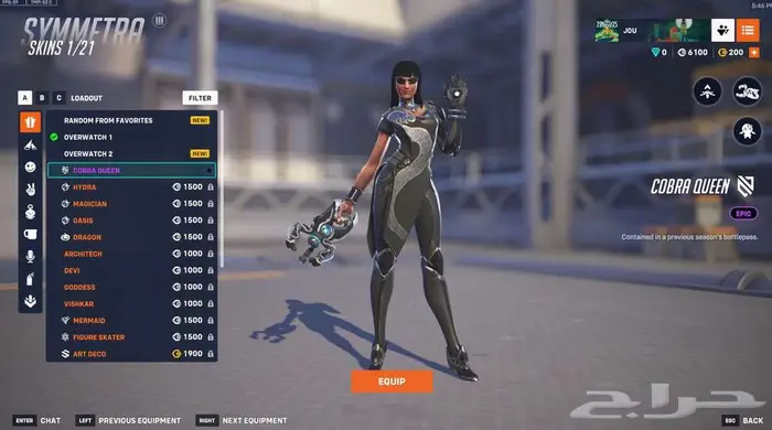 حساب اوفرواتش ماستر سكن قنجي كاس العالم وجونو وكيريكو 9